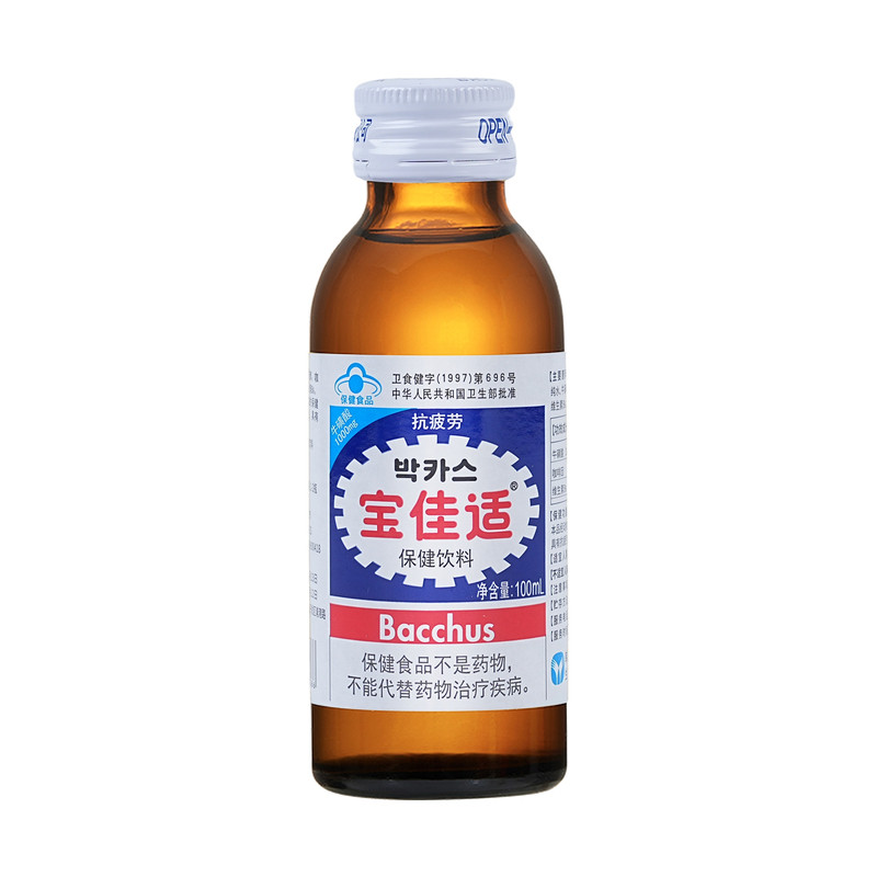 宝佳适抗疲劳牛磺酸功能饮料维生素运动能量提神韩国饮品便携小瓶