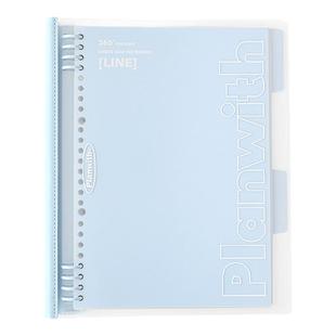 Planwith软背活页本可拆卸笔记本本子错题本初中生专用B5高颜值