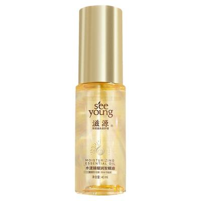 滋源护发精油改善防毛躁柔顺