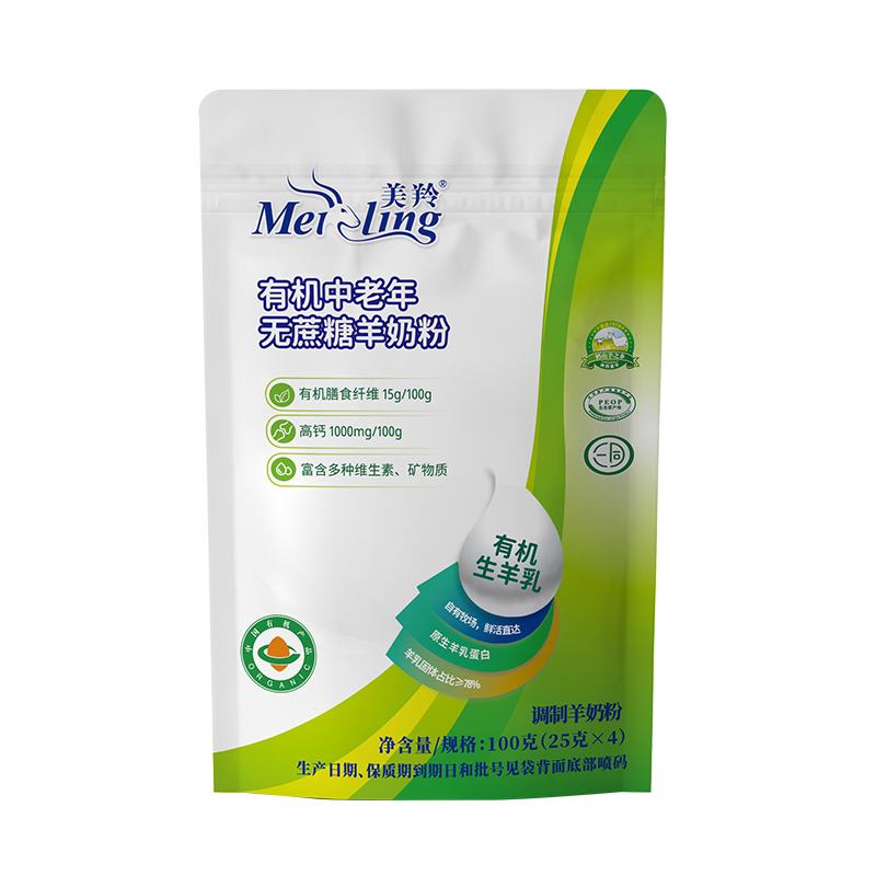 美羚有机中老年无蔗糖羊奶粉100g