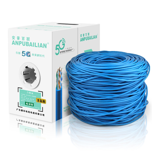 无氧铜超五类六类千兆网线POE监控线家用300米整箱网络线室外室内