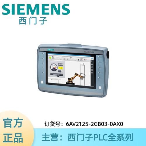 议价6AV2125-2GB03-0AX0西门子触摸屏KTP700 移动版