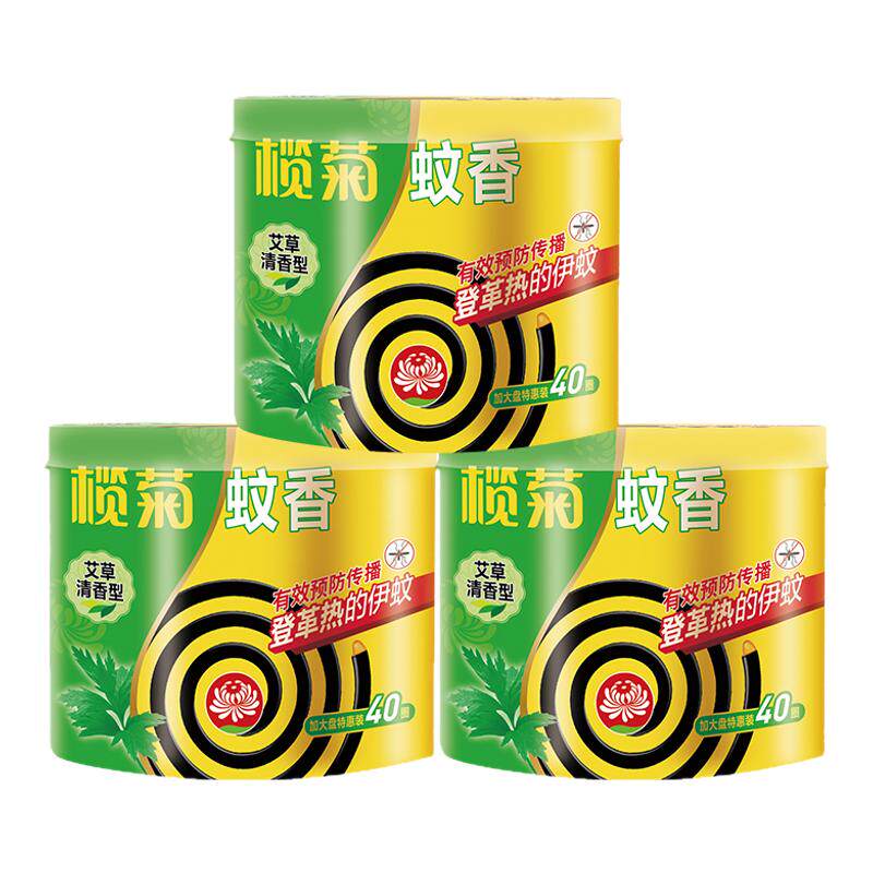 榄菊蚊香盘香艾草家用室内驱蚊子艾叶型蚊香驱蚊非无毒非无香支架