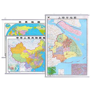 上海市地图挂图2026年全新升级加厚世界地图中国地图行政交通挂画超大1.1x0.8米高清防水覆膜办公家用 黄浦奉贤嘉定地图