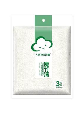 竹纤维洗碗抹布|超1.3万次加购