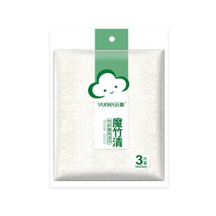 云蕾洗碗神器竹纤维抹布吸水不掉毛家用不沾油易清洗百洁布洗碗布