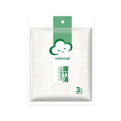 竹纤维洗碗抹布|超1.3万次加购