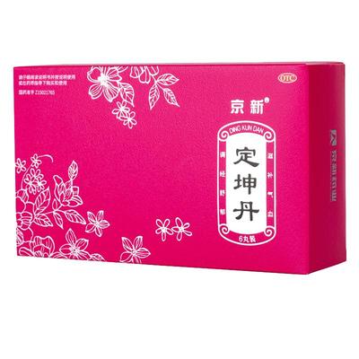 【京新】定坤丹10.8g*6丸/盒