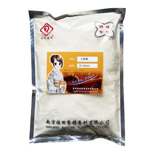 千代佐田 大蒜粉 天然大蒜 烧烤香料调料 提味增香 1000g 包邮
