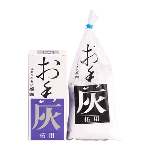 天然香灰香炉灰香拓空薰用具铜炉养护灰香道灰打篆空薰灰包邮