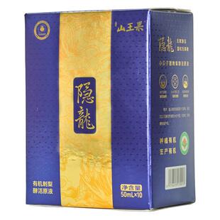 【送礼优选】山王果隐龙300天刺梨酵活原液贵州特产有机刺梨原汁