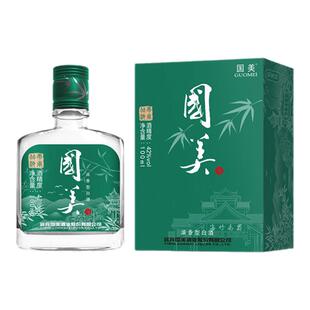 国美蜀南竹海 浓香型白酒42度整箱100ml*24瓶四川宜宾白酒小瓶装