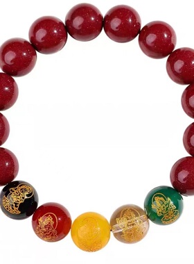 五路财神手链朱砂本命年转运手串
