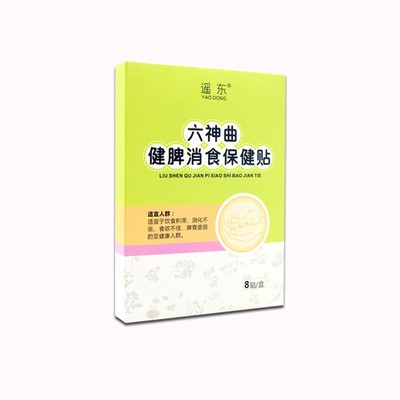 遥东积食贴健脾消食二合一