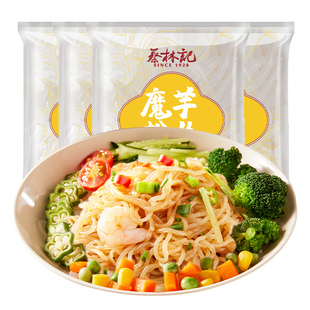 蔡林记0脂肪魔芋粉代餐主食即食轻食方便速食粉丝低卡冲泡魔芋面
