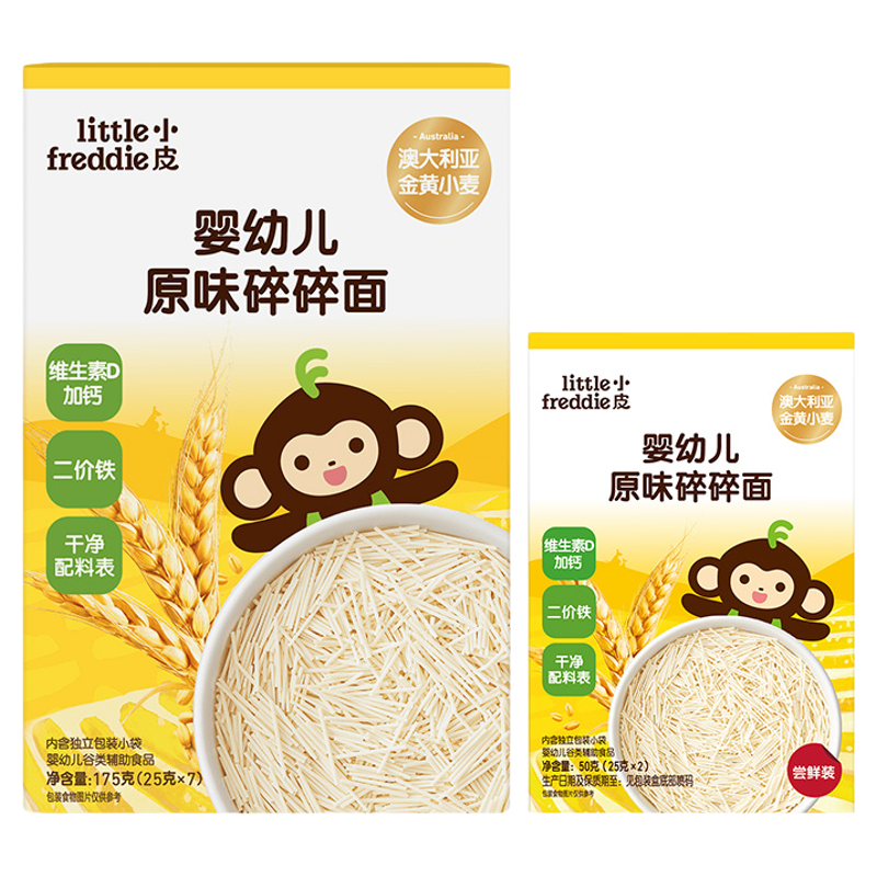 小皮宝宝面条蔬菜面碎碎面