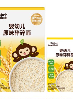 小皮宝宝面条蔬菜面碎碎面
