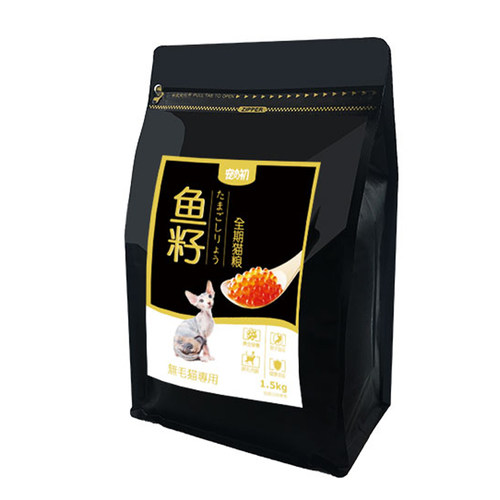 无毛猫专用鱼籽猫粮宠之初成幼猫咪3斤天然粮加拿大斯芬克斯包邮