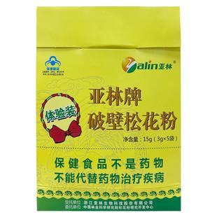 亚林牌破壁松花粉15g( 3g/袋*5袋)