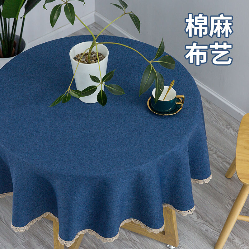 棉麻圆桌桌布家用布艺纯色亚麻布北欧简约圆形台布阳台圆茶几桌垫-封面