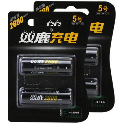 双鹿充电电池KTV话筒玩具电池