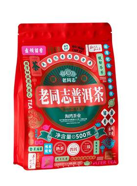 老同志普洱茶熟茶三级散
