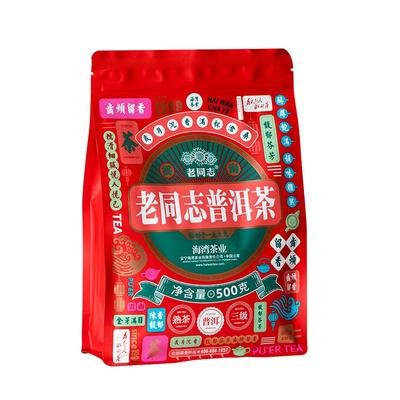 老同志普洱茶熟茶三级散