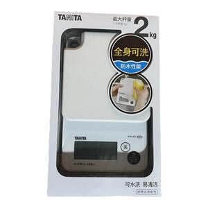 日本百利达防水厨房烘焙秤