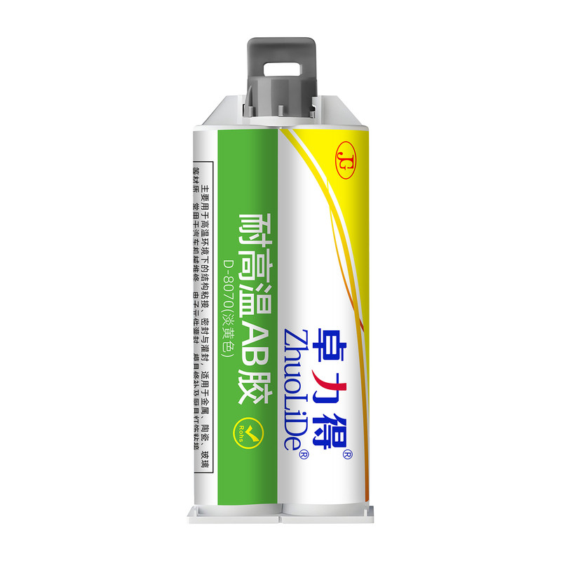 浅黄色耐高温180度环氧树脂ab胶粘金属铁不锈钢陶瓷专用工业高强度焊接胶防腐蚀防水耐强酸强碱修补剂D-8070
