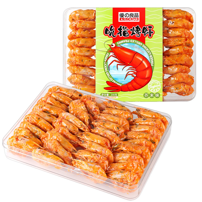 优之良品吮指烤虾230g芥末味烤脆虾干即食休闲海鲜零食宵夜下酒菜