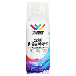 信隆旺定制劳尔RAL手摇自喷漆朱红色大门防锈金属油漆棕红汽车漆