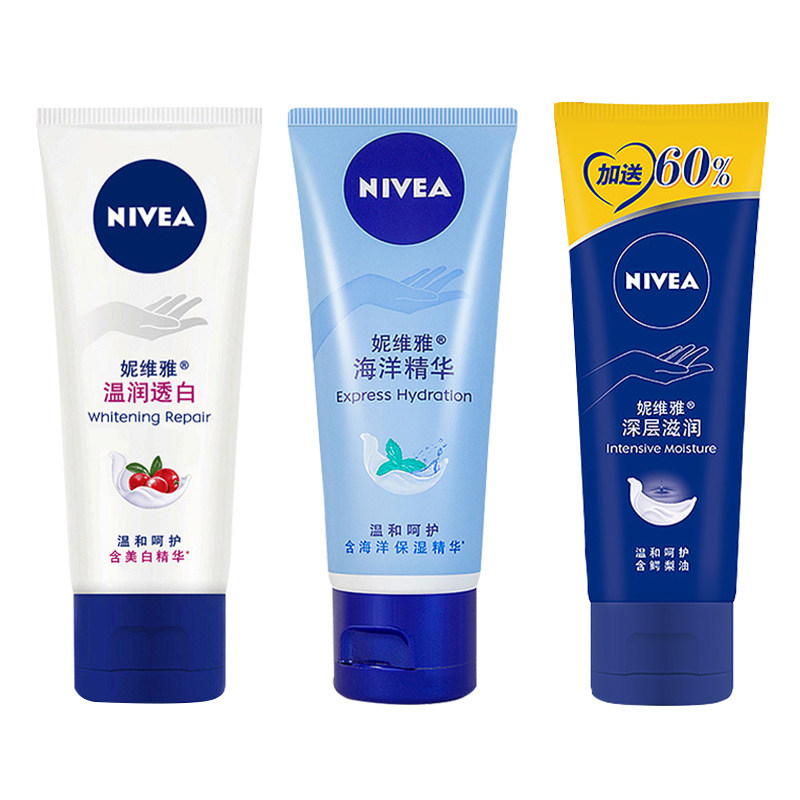 妮维雅护手霜女补水保湿滋润防干燥秋冬季男士手部嫩肤霜官方正品