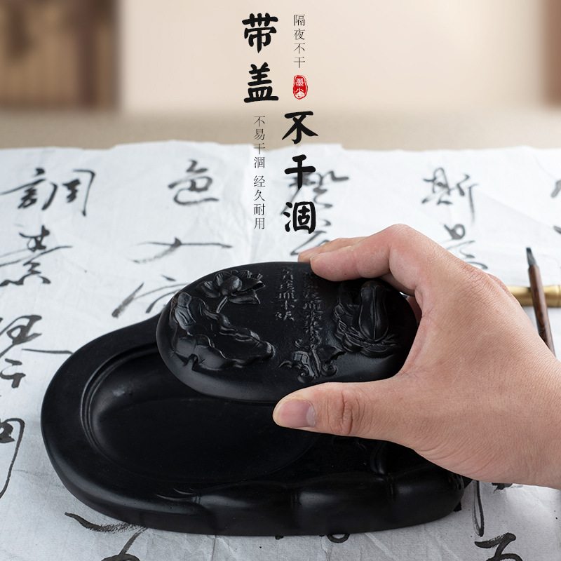 澄泥砚台书法专用磨墨端砚练字歙砚墨汁墨盘初学者文房四宝毛笔条