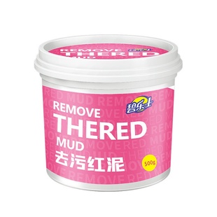 锅底黑垢强力清洁剂黑焦除垢海藻泥刷锅去重油污神器不锈钢旗舰店