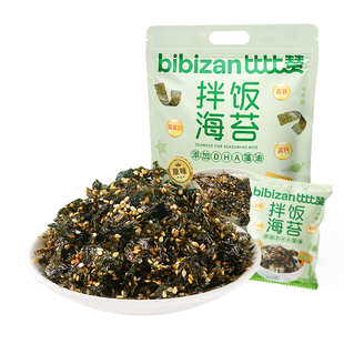 比比赞芝麻拌饭海苔碎海味学生零食饭团寿司材料即食休闲解馋小吃
