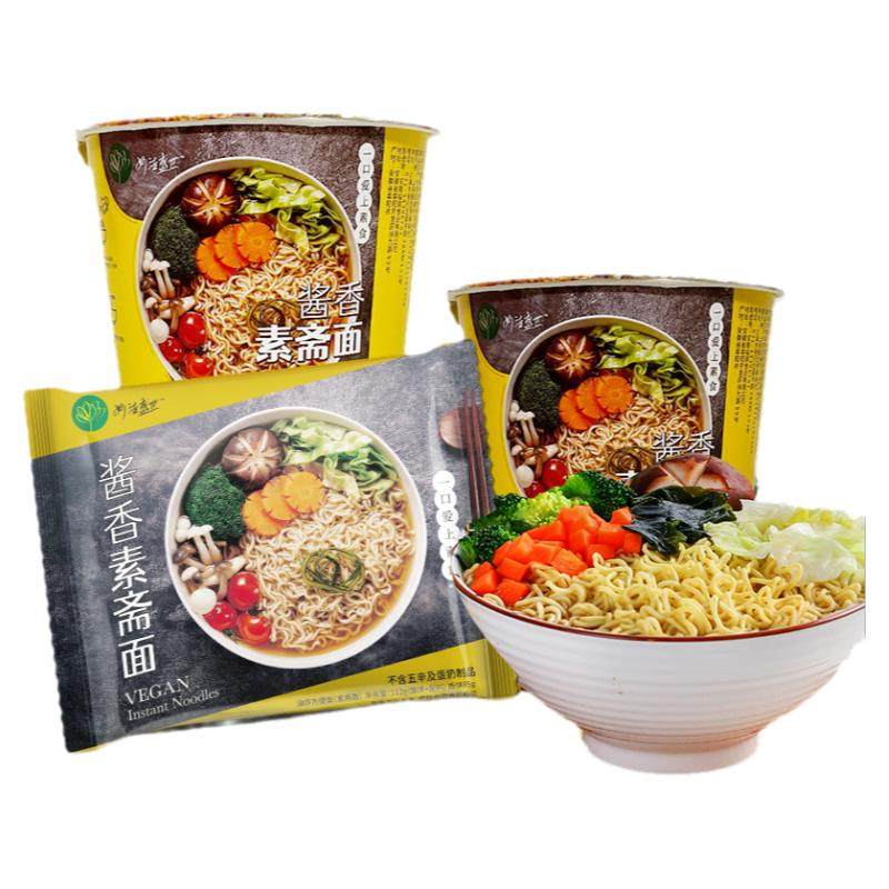 纯素泡面素方便面速食素面素斋面法会袋装素食整箱装20袋妙洁盛世