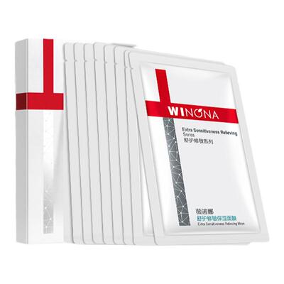 薇诺娜极润2.0面膜敏肌补水保湿