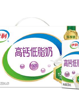 伊利高钙低脂牛奶250ml*21盒