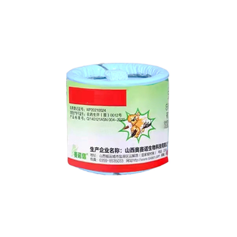 杀虫烟雾剂室内非无强毒力杀灭蟑螂跳蚤药杀虫剂厨房一全窝除灭端