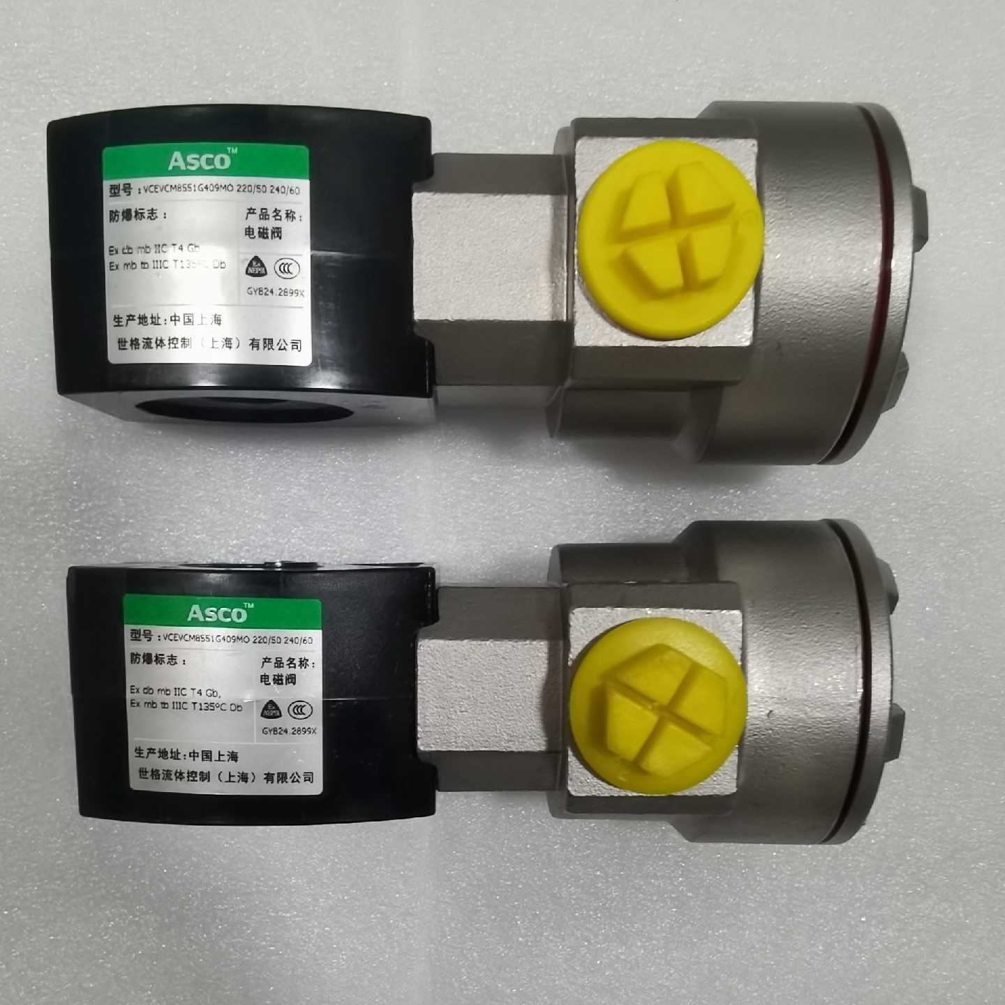 (议价)ASCO电磁阀线圈274614058D