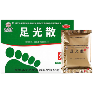 九芝堂足光散正品去脚气药止痒真菌感染去脚臭泡脚脱皮杀菌足光粉