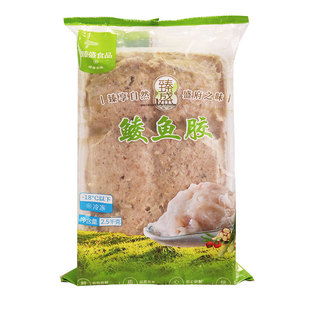 整箱臻盛A鲮鱼胶冷冻鱼肉馅火锅鱼丸酿肉馅鲮鱼饼鱼肉滑商用15kg