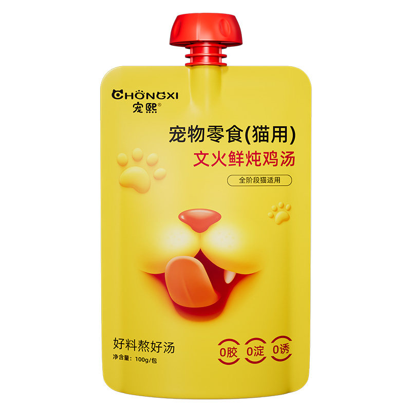 宠熙鲜鸡肉汤包补水利尿