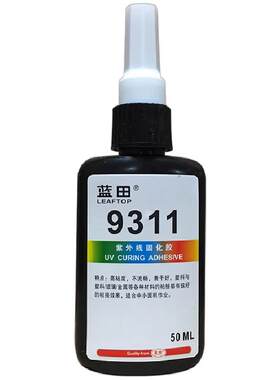 表干型UV无影胶柔性高粘度强力
