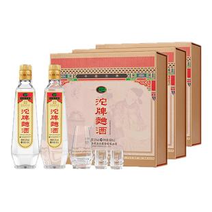 舍得沱牌曲酒30周年复古版纪念版52度480ml*2瓶*3礼盒装浓香白酒