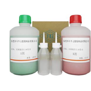 强力青红胶水万能胶ab胶水丙烯酸强力胶超强粘力专用焊接金属陶瓷不锈钢铁木材石材工业快干防水耐高温半透明