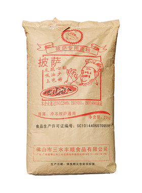 薄款披萨用红啄木鸟披萨专用面粉