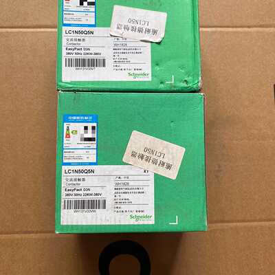 【议价-可维修】  LC1N50Q5N 接触器 /均有货