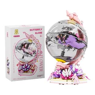 新款启智乐地球仪积木太空科幻模型DIY手工拼装幻彩科教益智玩具