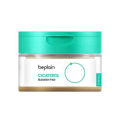 【情人节礼物】beplain韩国碧菲音积雪草棉片烟酰胺净透舒缓肌肤